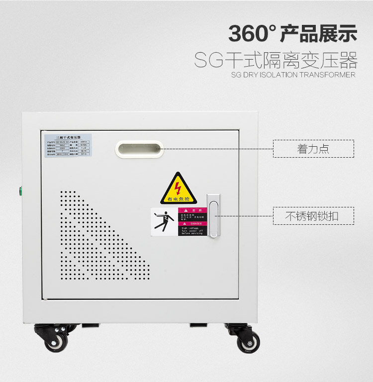 三相干式變壓器