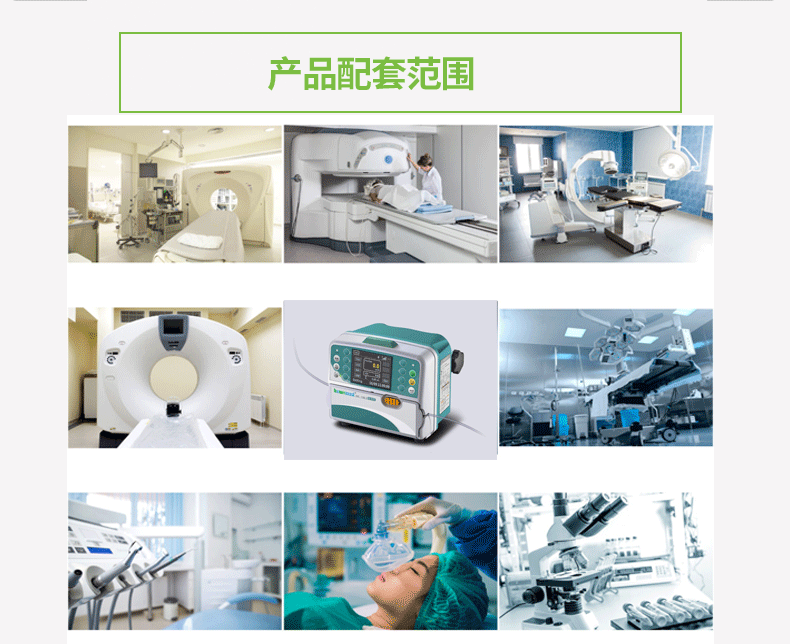 醫療設備專用穩壓電源應用