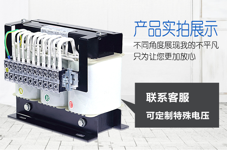 隔離變壓器和自耦變壓器區(qū)別