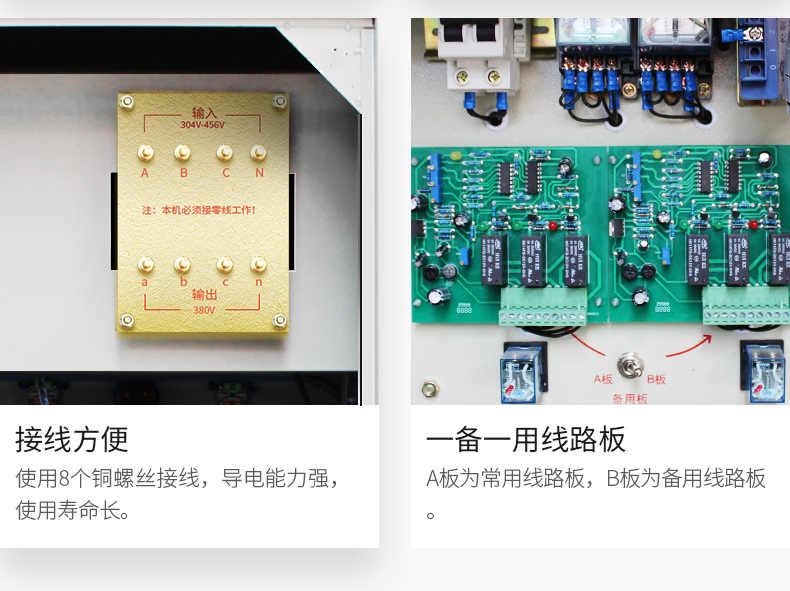 穩(wěn)壓器老是跳閘為什么？怎么解決（附解決辦法）