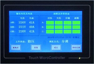 穩壓器380伏，380伏無觸點穩壓器（廠家上新