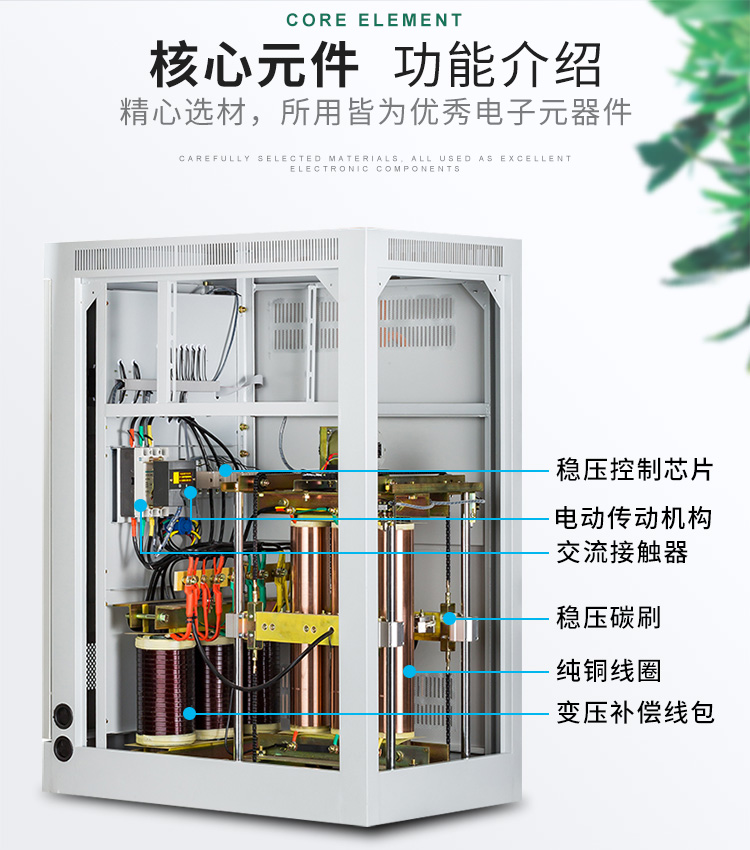 印刷機專用穩壓器（廠家上新