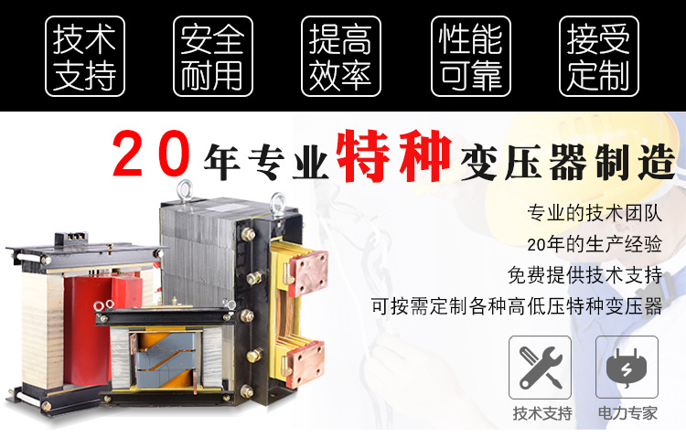 小功率高壓變壓器,10kv6kv干式變壓器（廠家特種變壓器