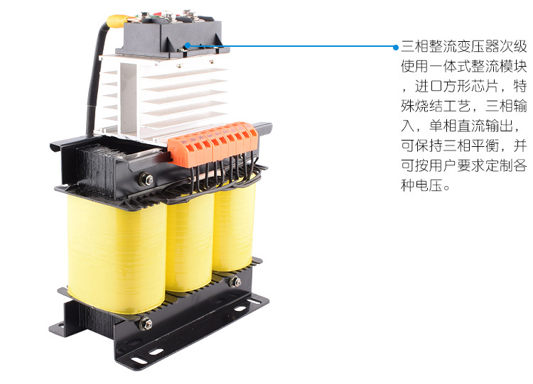 三相整流變壓器,原理圖,橋式整流器變壓器