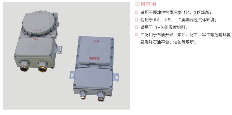 礦用隔爆兼本安型直流穩(wěn)壓電源