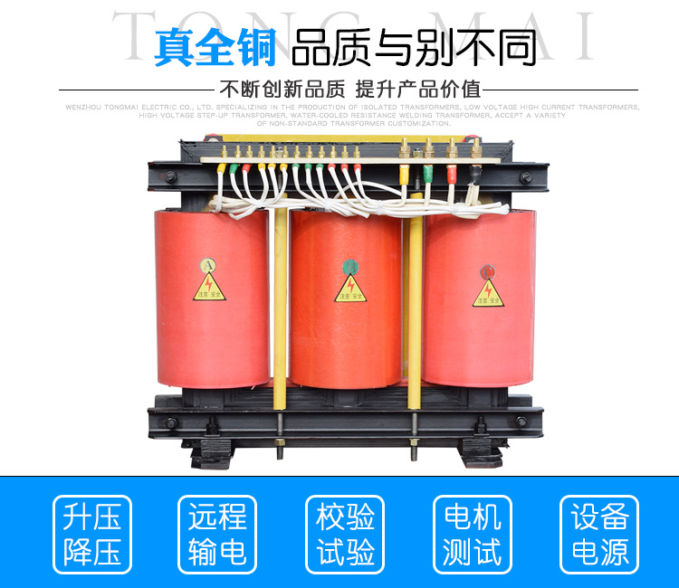 100kva隔離變壓器報價,干式隔離變壓器100kva