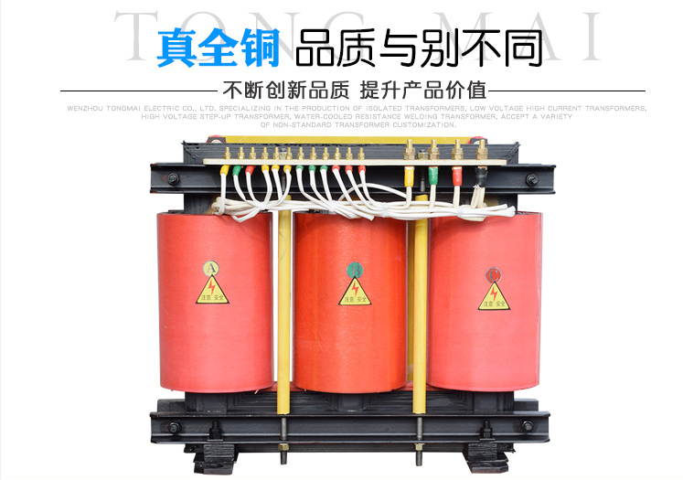 節(jié)能高效非晶變壓器重新走上前臺