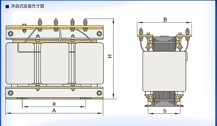 三相隔離變壓器尺寸
