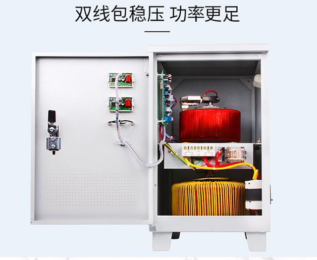 電源穩(wěn)壓器220v多少錢(qián)？電源穩(wěn)壓器 5千瓦（TND-5KVA）