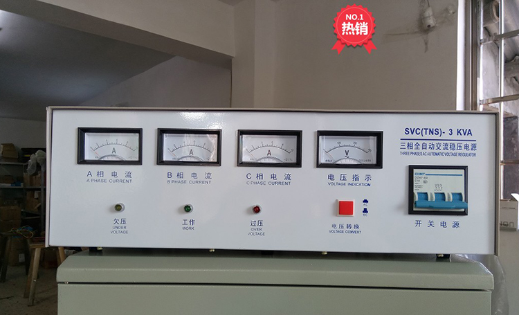 三相穩壓器TNS(SVC)- 3KVA，TNS-1.5KVA穩壓電源