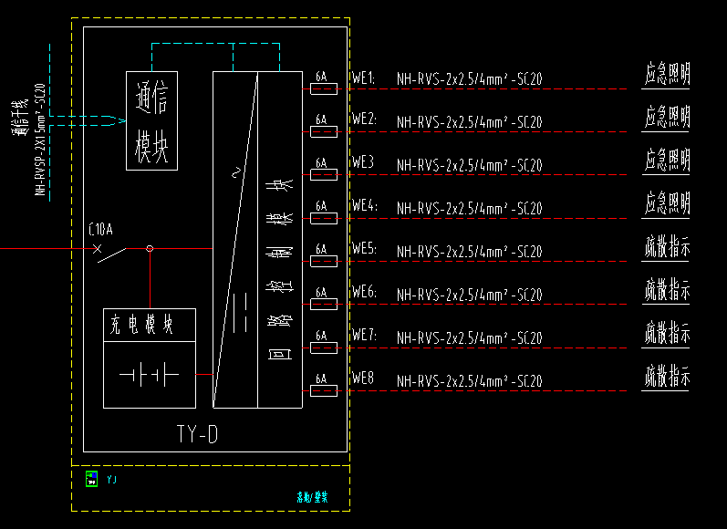 應(yīng)急照明集中電源箱（可按圖紙定做）