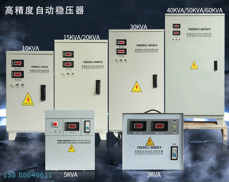 電壓穩壓器多少錢一臺？（廠家帶您看穩壓器價格）