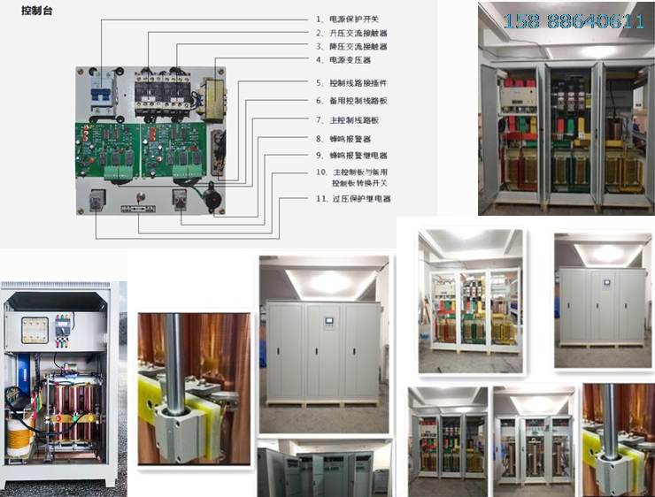 380v三相交流穩壓器(380v穩壓器怎么調輸出電壓)