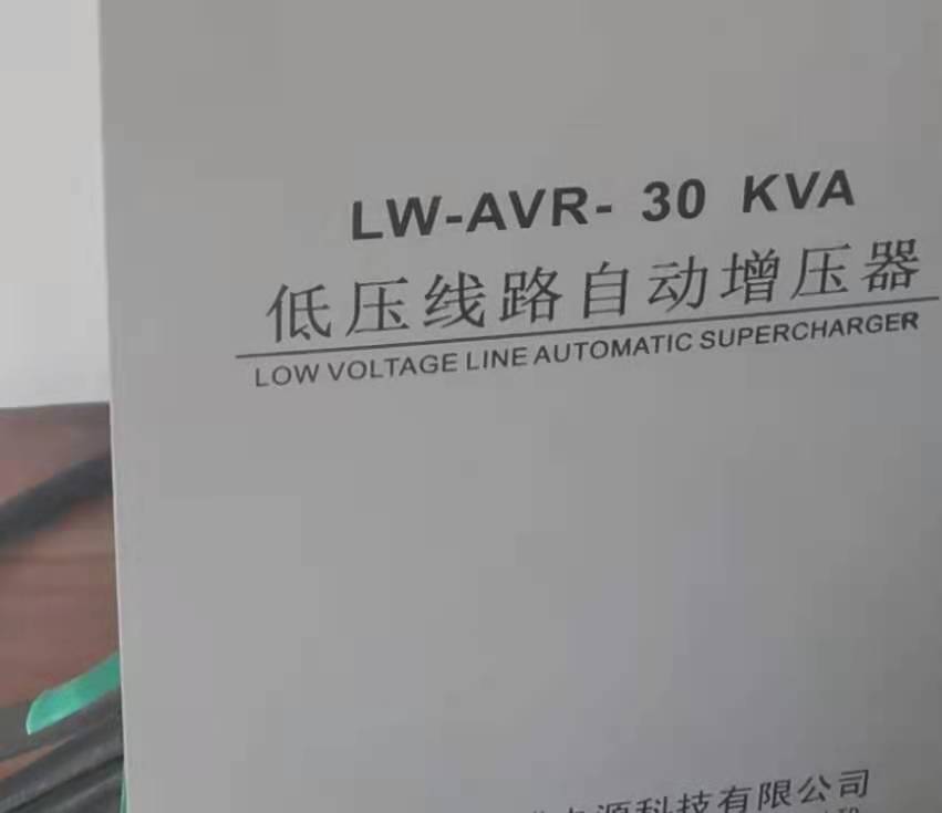 380v電壓升壓器，三相電壓，工地400V電壓增壓器