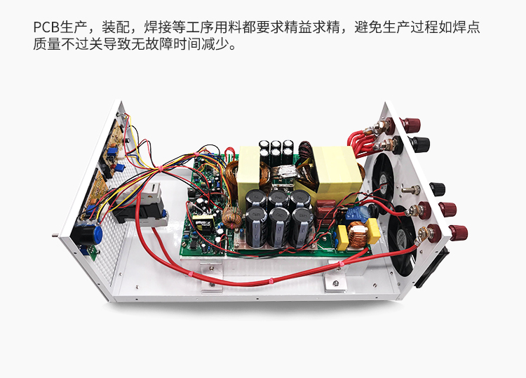 直流穩(wěn)壓電源