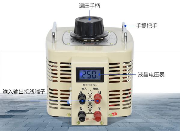 調壓器調壓基本步驟,圖片解釋如何正確使用調壓器？