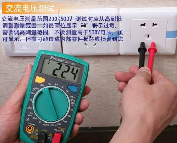 家用電壓不夠220v怎么解決（解決低電壓的措施）