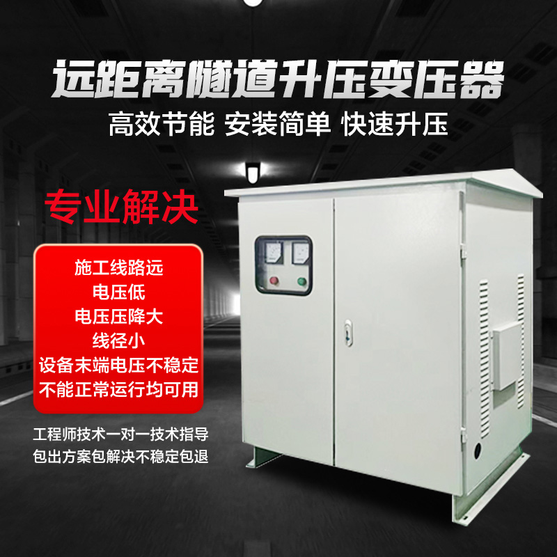 升壓增壓器